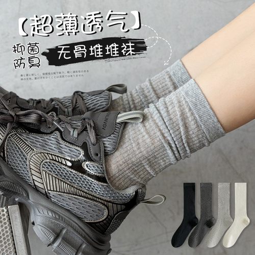 2025新款袜子女夏季薄款网眼凉感