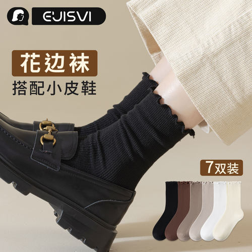 黑色袜子女春秋季花边堆堆袜