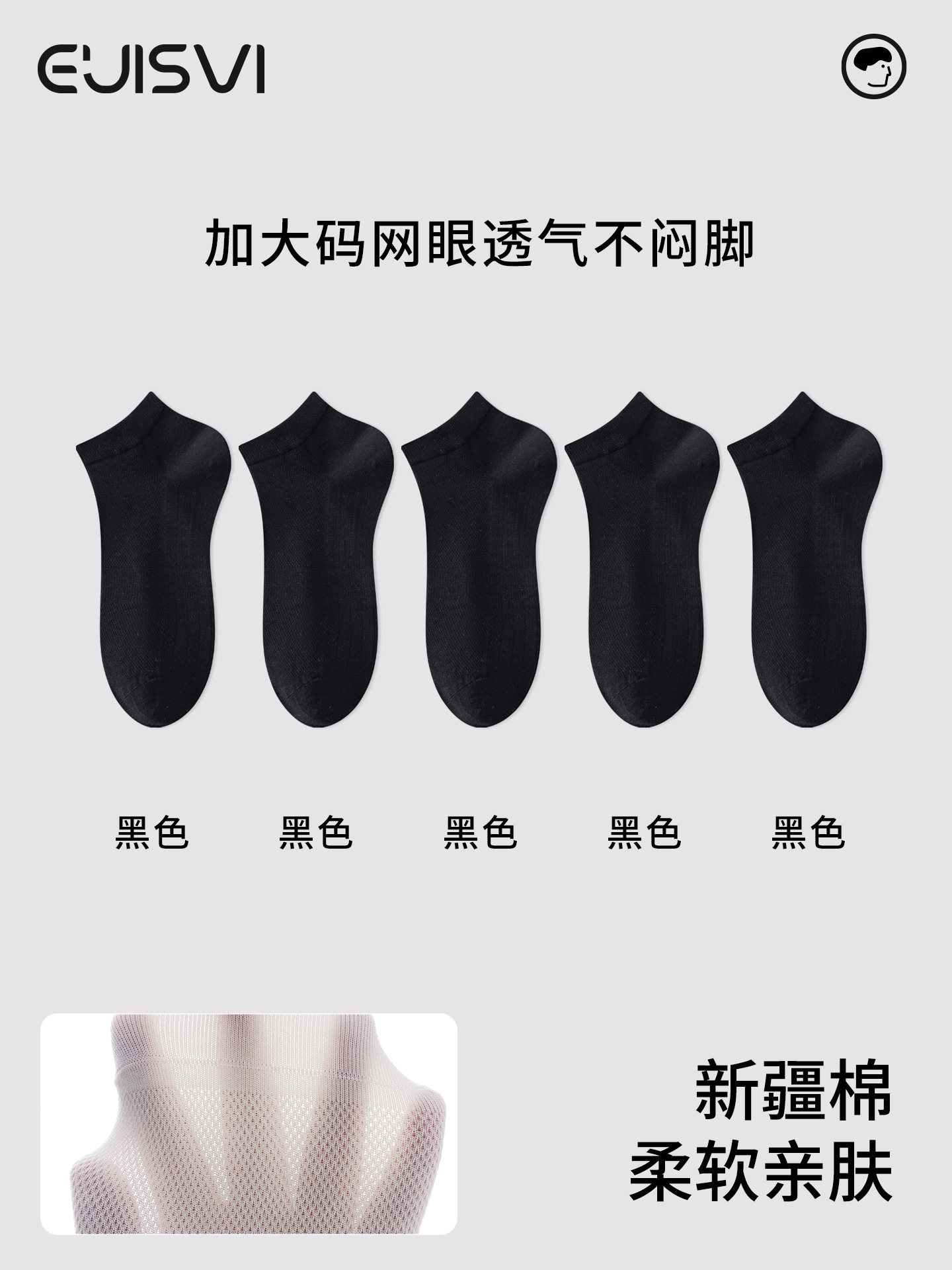 Large Size Socks 50 Men's Mid-Calf Socks 45 Mesh 46 Breathable Antibacterial 49 Deodorant 47 Sweat-Absorbent 48 Big Foot Socks