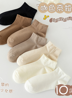 诸暨袜子女短袜夏季薄款棉袜短款纯色中筒运动白色无骨短筒袜夏天