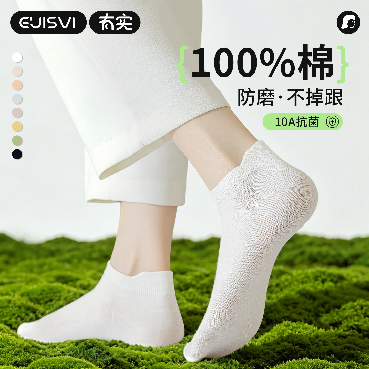 有实100%棉袜子女款短袜纯棉夏季薄款防臭护跟防磨不掉跟透气船袜