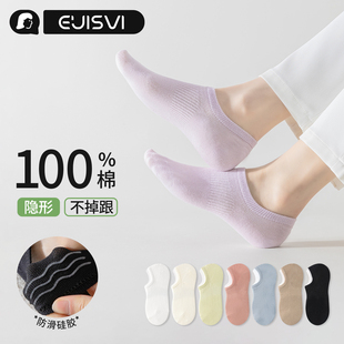 袜子女船袜夏季 棉袜不掉跟防滑隐形浅口无骨多巴胺ins潮短袜 薄款