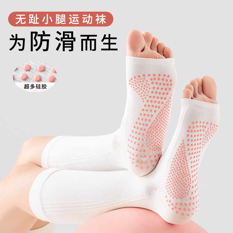 中筒压力瘦腿专业子女小腿袜