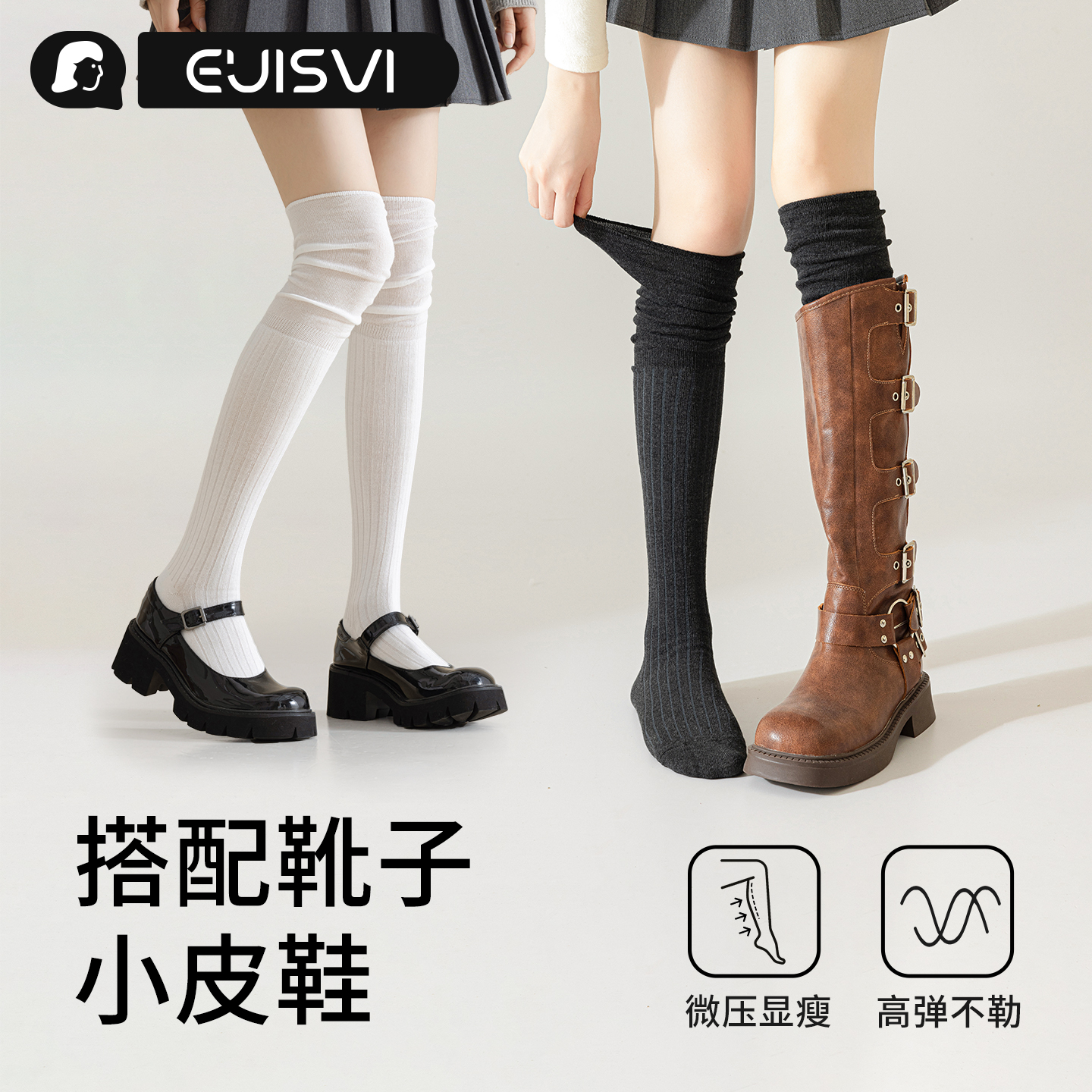 长靴过膝袜子女春秋款美拉德堆堆袜高筒大腿袜抗菌防滑白色长筒袜