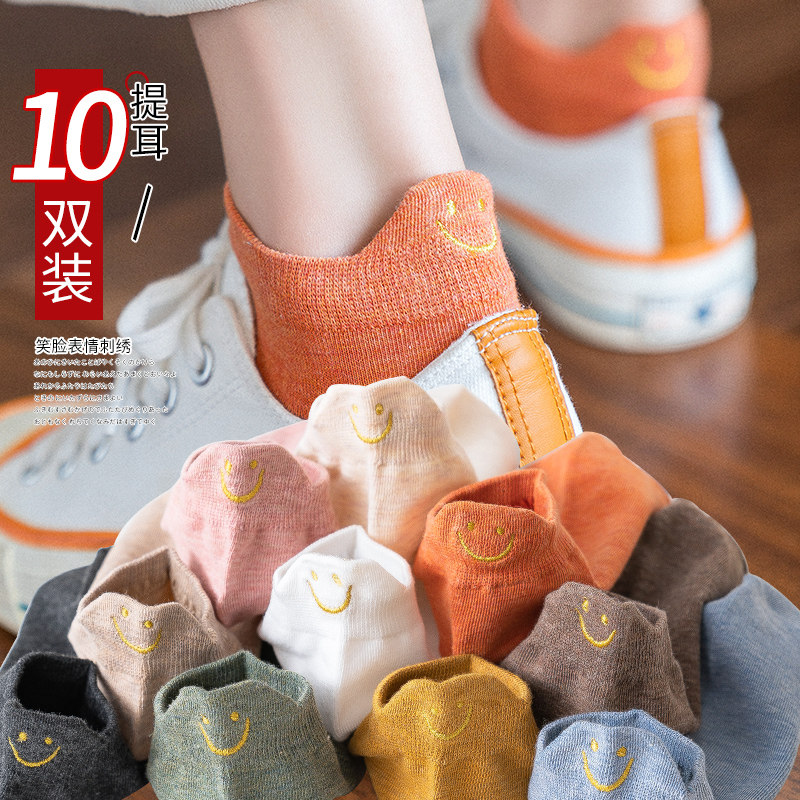 袜子女士短袜春夏季浅口船袜ins潮夏天低帮薄款防臭春秋全棉,女士内衣/男士内衣/家居服,短袜,淘宝优惠券,粉丝福利购,淘宝优惠卷