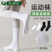 配鲨鱼裤的袜子女士春夏厚中筒纯棉毛巾底袜羽毛球跑步运动长筒袜