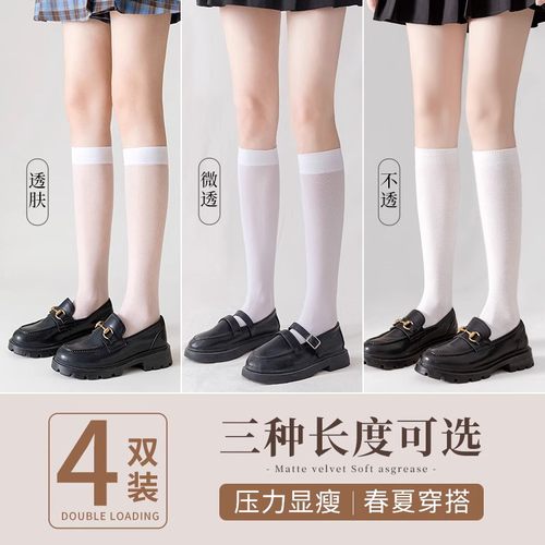 黑白色瘦小腿压力袜女夏季过膝袜