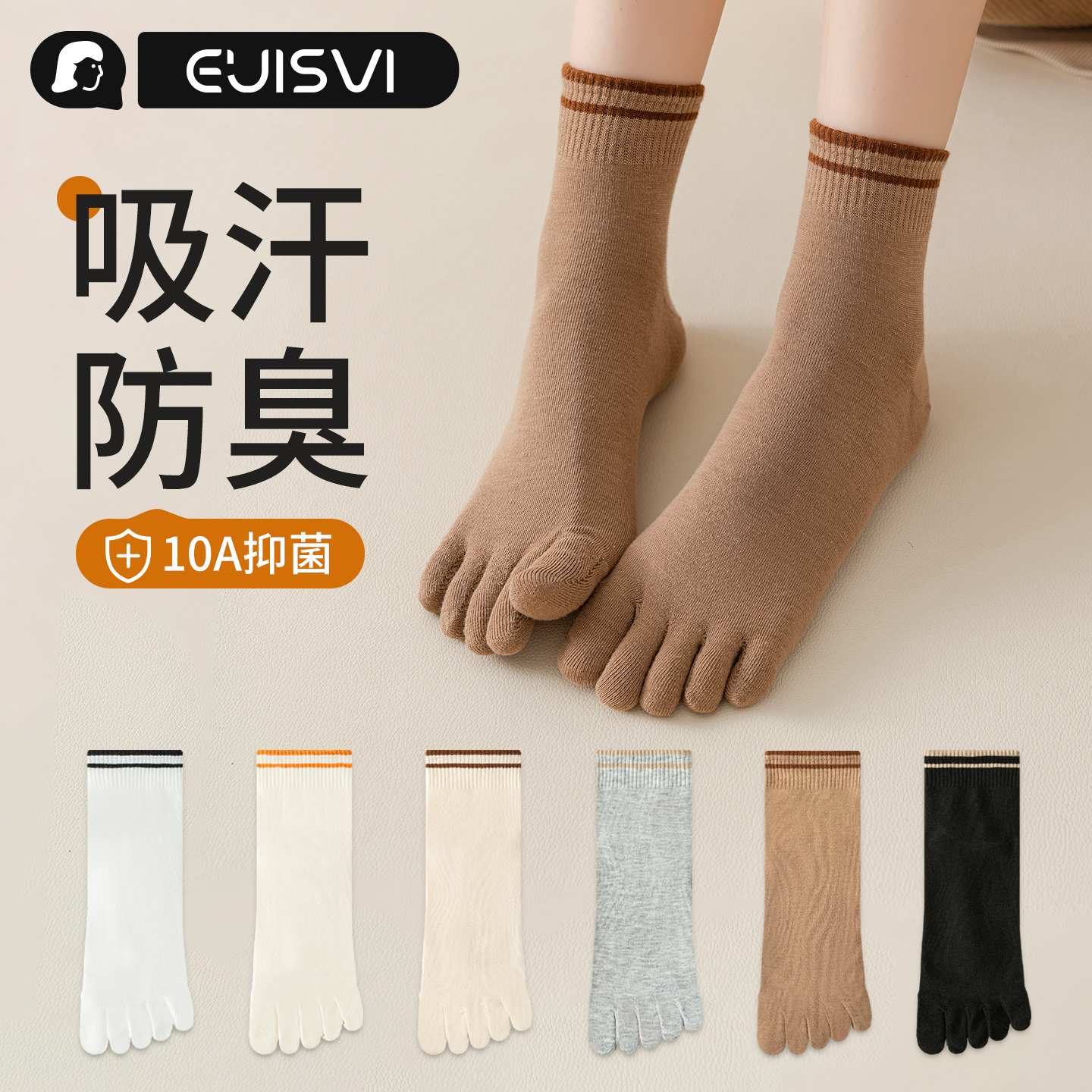 五指袜子女士纯棉抗菌防臭中筒袜吸汗运动脚趾矫正2025新款分趾袜