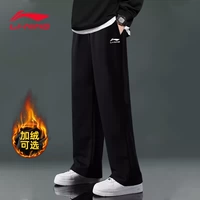 Li Ning, мужские демисезонные черные утепленные штаны, свободный крой