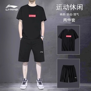 李宁男跑步速干裤运动服短袖套装