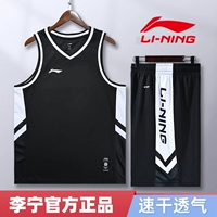 Li Ning, мужская баскетбольная форма, быстросохнущая футбольная форма, дышащая майка, комплект, делается под заказ