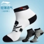 Li Ning vớ nam vớ trong ống thấp để giúp cotton thấm hút mồ hôi khi chạy vớ bóng rổ vớ thể thao mùa xuân - Vớ thể thao tất chân