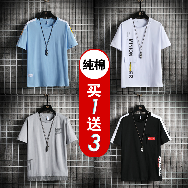 夏季t恤男士短袖冰丝潮流潮牌衣服半袖港风宽松纯棉新款男生T