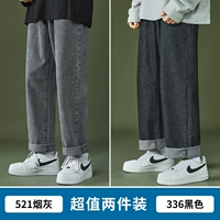 521 дымовая пепела+336 черный