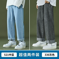 521 синий+336 серый