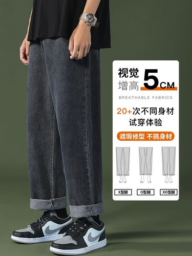 Мужские осенние летние прямые свободные джинсы, черные штаны для отдыха, в американском стиле, оверсайз