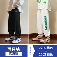 2205 черный +2202 белый