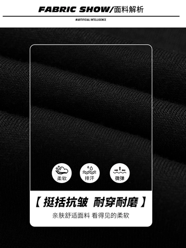 Мужские летние трендовые тонкие штаны для отдыха, свободный крой