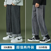 336 черный +219 серый