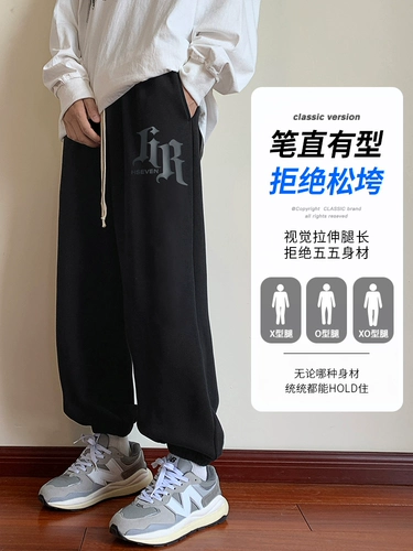 Мужские летние трендовые тонкие штаны для отдыха, свободный крой