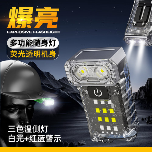 沃尔森工作灯汽修维修灯磁吸手电筒强光充电超亮超长续航检修照明