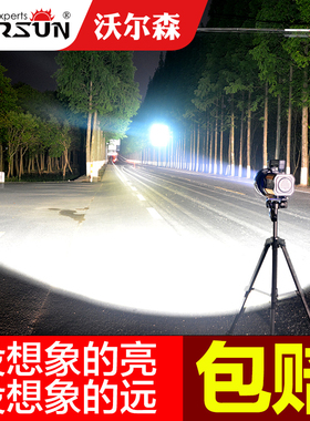 H883强光充电大气气超亮远射W手电筒米大功率LED探照灯5000