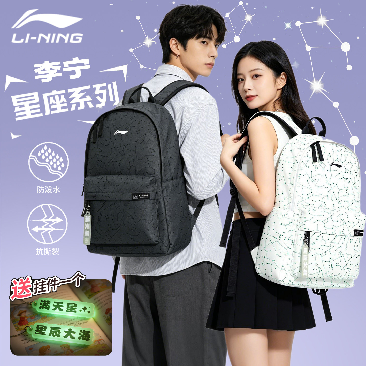 李宁双肩包大容量学生书包