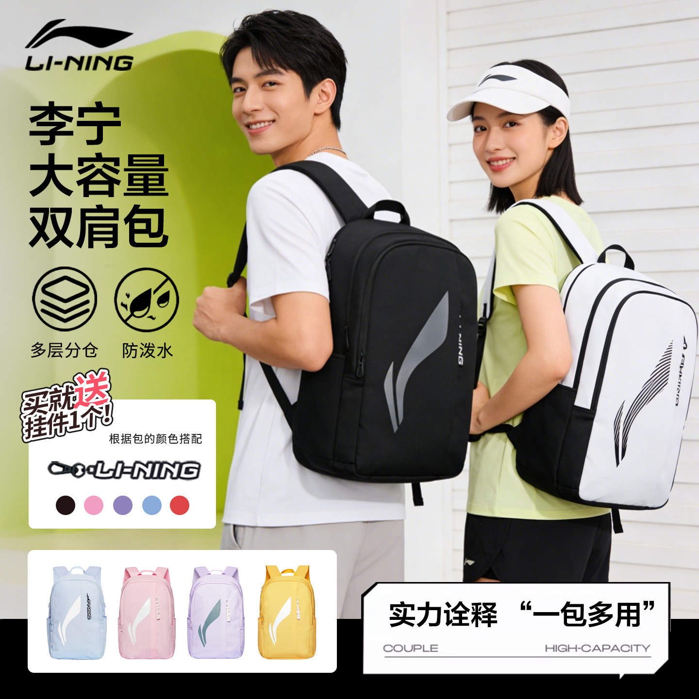 李宁双肩包大容量初中生高中生书包大学生运动户外旅行电脑背包男