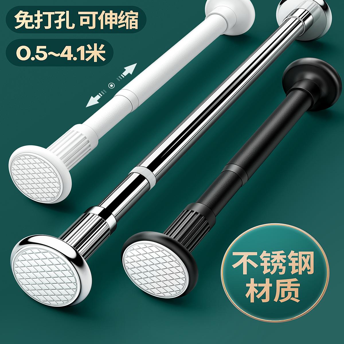 免打孔安装伸缩晾衣杆窗帘