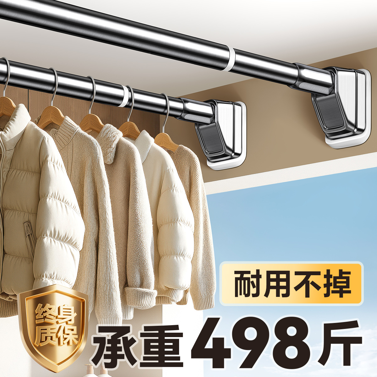 加粗32管径强硬钢杆，结实不弯曲