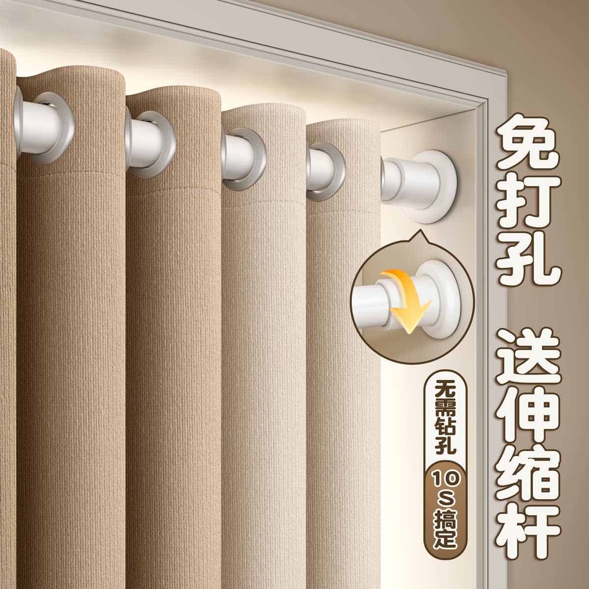 窗帘免打孔安装遮光遮光2026新款卧室飘窗短窗帘伸缩杆一整套客厅