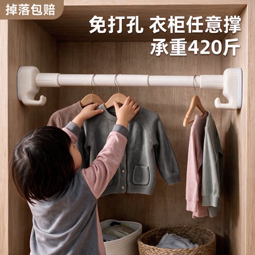 免打孔伸缩加厚承重挂衣杆晾衣杆