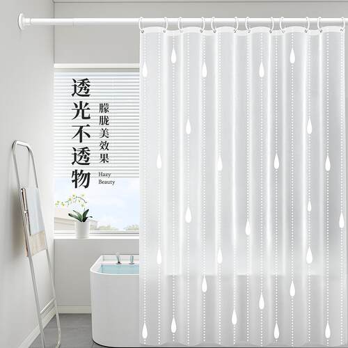 高档浴帘防水防霉隔断防水布帘子