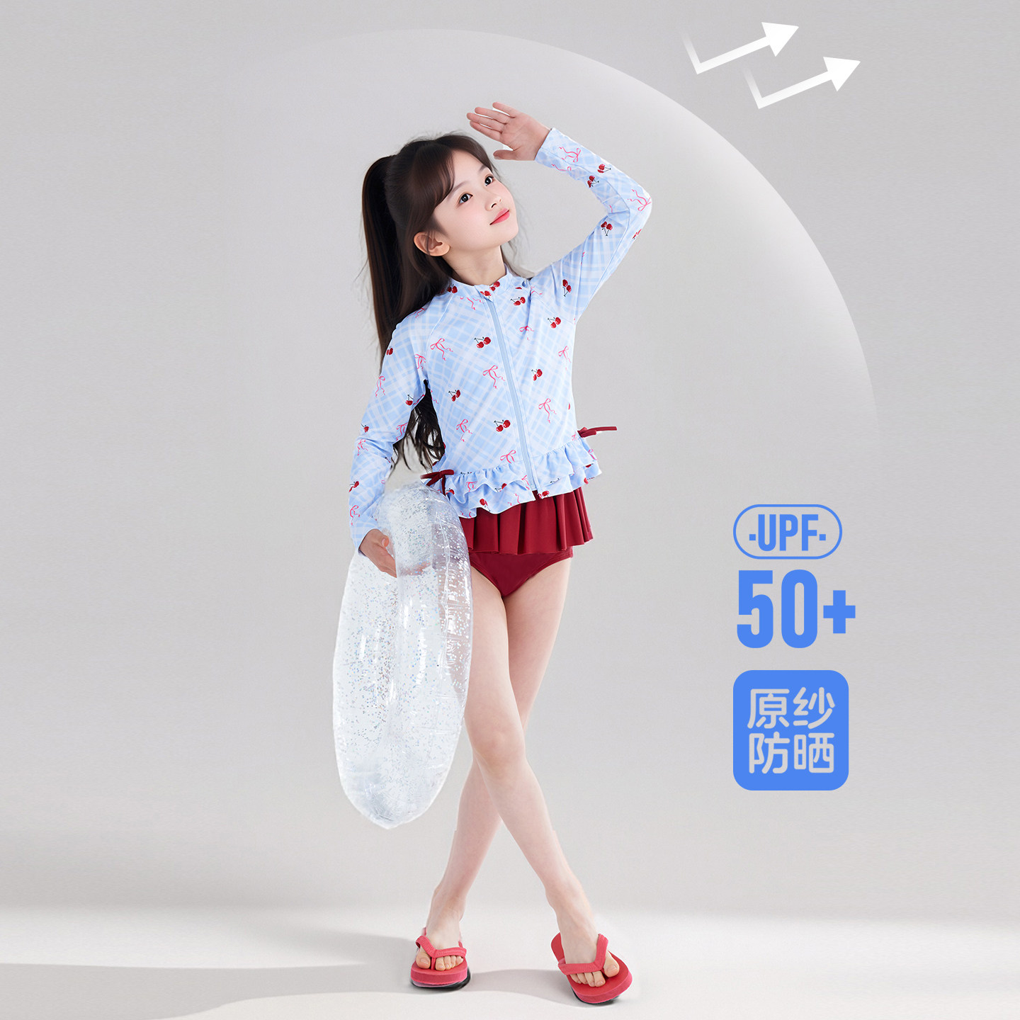 女童防晒泳衣套装2026夏季新款儿童可爱沙滩分体长袖游泳衣两件套