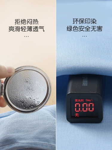 Детское средство от комаров, тонкие штаны, джинсы для мальчиков, шелковая летняя одежда, детская одежда