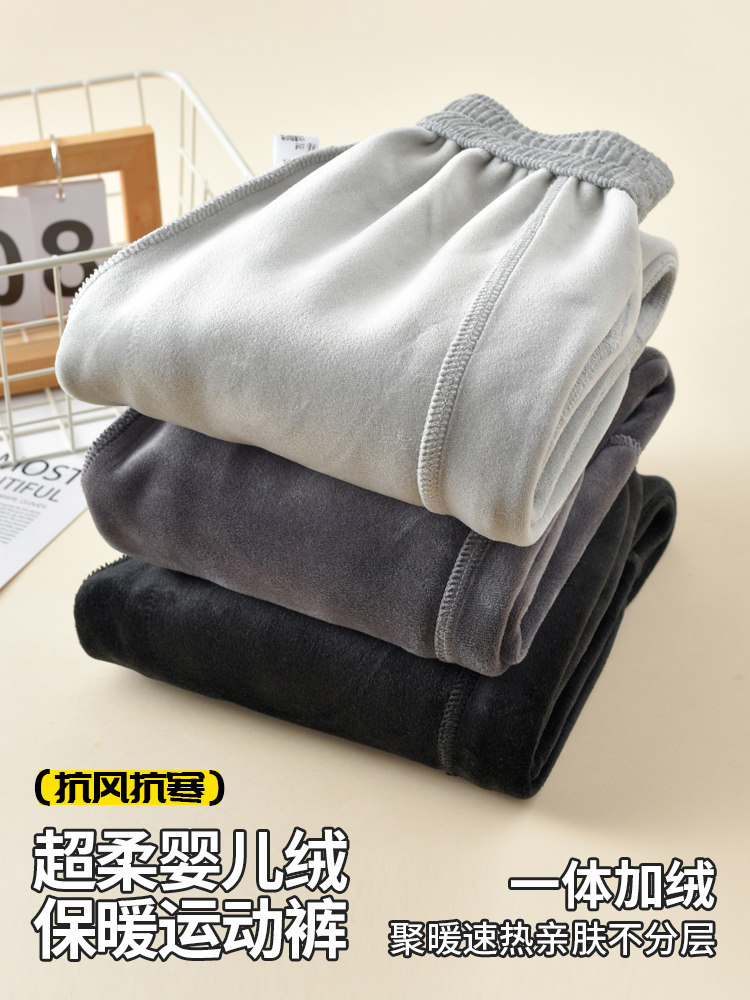 男童女童加绒裤子秋冬款2025新款冬季加厚儿童运动裤薄绒宝宝卫裤