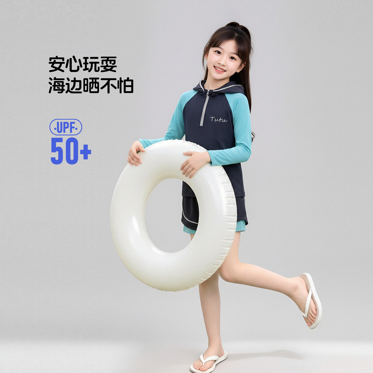 女童泳衣套装2026夏季新款薄儿童沙滩分体长袖防晒连帽泳装UPF50+