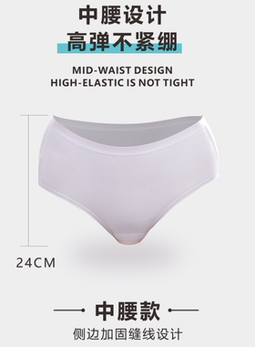 Mesimpe莫代尔蚕丝裆女士中腰内裤裸感超薄软透气舒爽保证100特惠