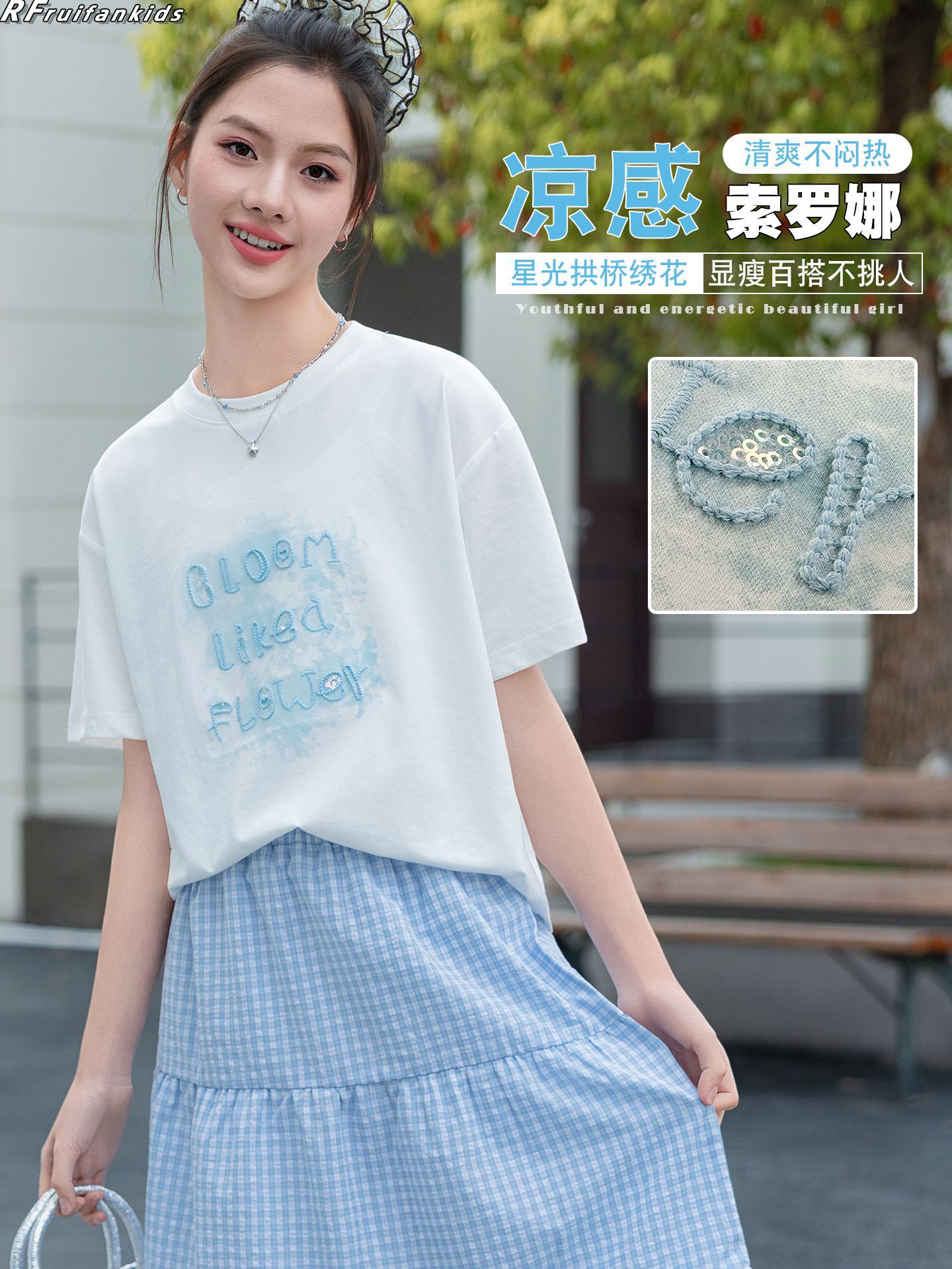 26新款夏季女童少女初高中生女孩学院风刺绣T恤半袖短袖清凉上衣