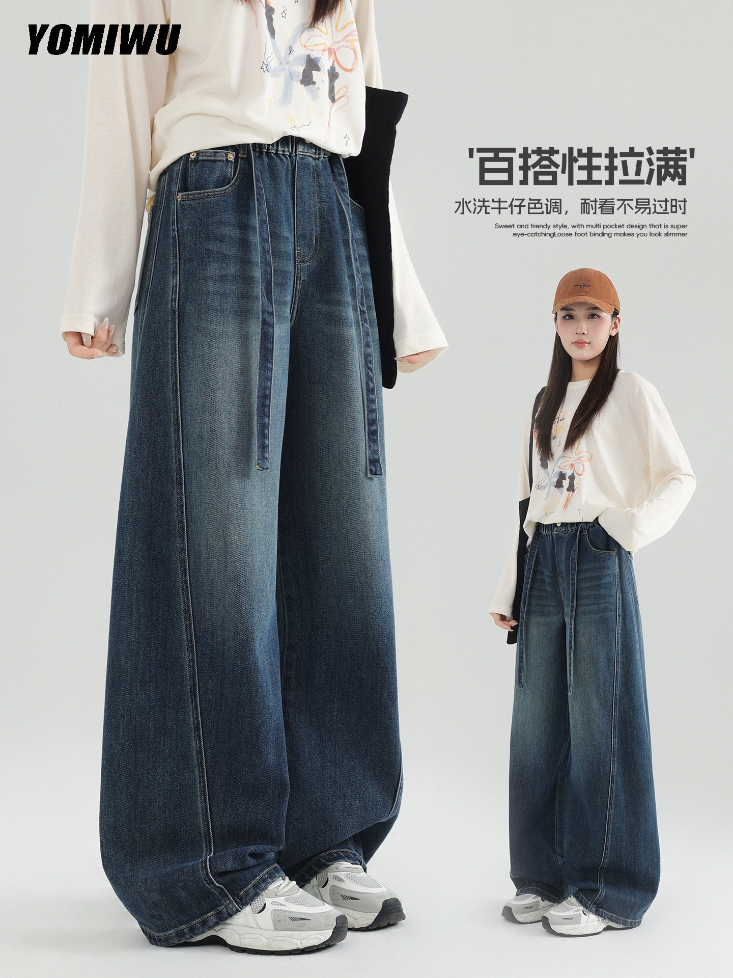 2026新款春秋装女童少女中学大学生女孩学院风百搭阔腿弯刀牛仔裤