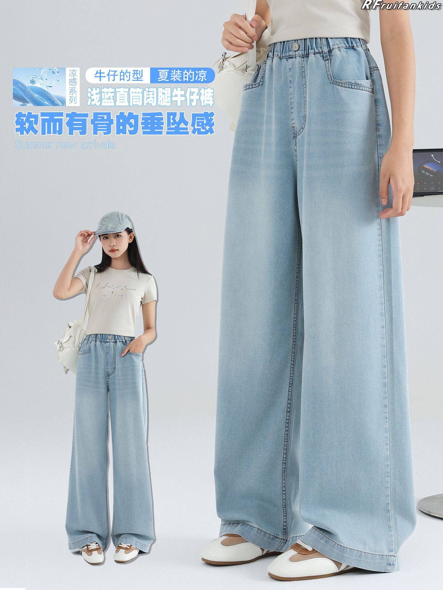 2026新款夏季女童少女初高中生女孩学院风牛仔裤阔腿裤直筒裤长裤