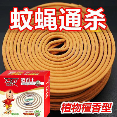 家用蚊蝇香檀香型蚊香驱蚊神器