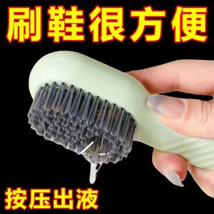家用洗鞋刷子衣服刷软毛不伤鞋板刷多功能长柄专用清洁神器洗衣刷