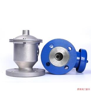 1防爆阻火呼吸阀50储罐阻火呼吸阀65不锈钢阻火呼吸阀80 ZFQ 100