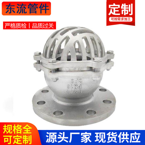 316不锈钢底阀止回阀水泵吸水底阀法兰底阀H42W-6PN10DN50 80 100
