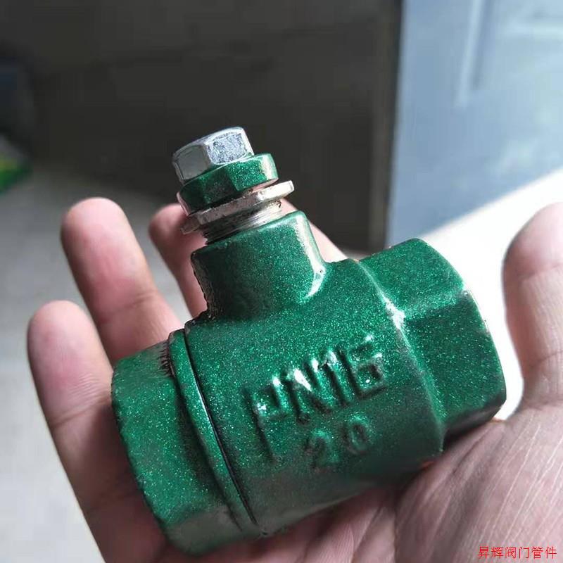 铸铁丝扣球阀1寸4六分15dn50阀门水管2丝扣PN16一65自来25开关40