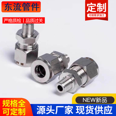 304/316不锈钢卡套接头ZG仪表气源铜管RC双卡套直通终端NPT外螺纹