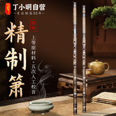 鸣声专业级紫竹洞箫初学者长箫8孔g调箫洞箫考级6孔长箫大音量箫