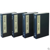 手工宣纸线装 正版 全套 点评二十四史 四函16册评点24史 毛泽东评点二十四史精华解析本