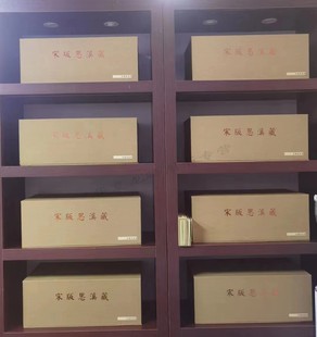 思溪藏 書(shū)籍 宋版 大藏經(jīng)版 手工宣紙經(jīng)折裝 正版 138箱567函5343冊(cè) 思溪藏宋版 中華書(shū)局